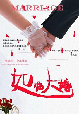 五月婷婷综合基地